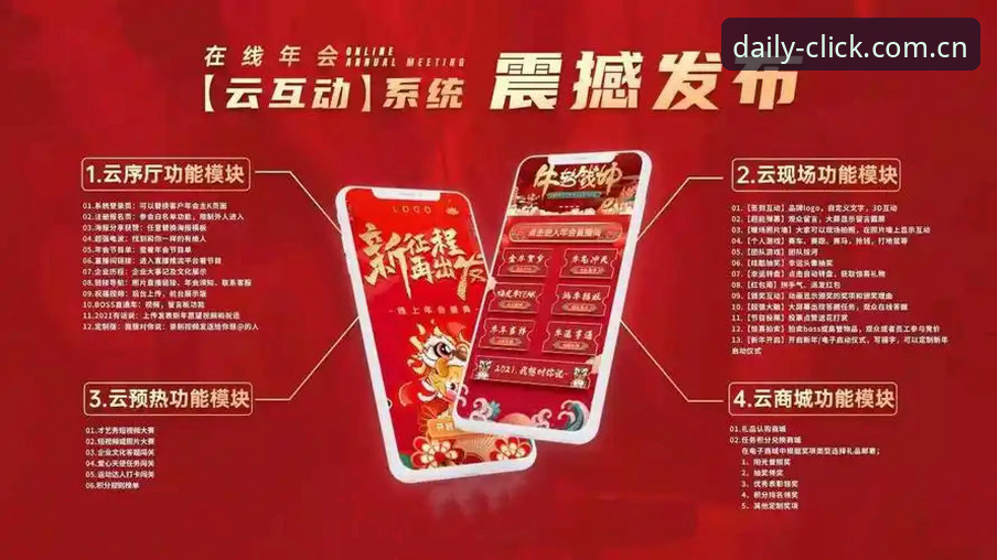 金年会网页版登录入口官方主站品牌首页官方下载 揭秘金年会体育品牌首页官方下载:一个资深用户的深度体验报告