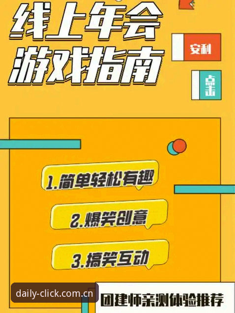 金年会网页版登录入口官方主站新版首页攻略 3个亲测要点——金年会网页版登录入口官方主站新版首页攻略