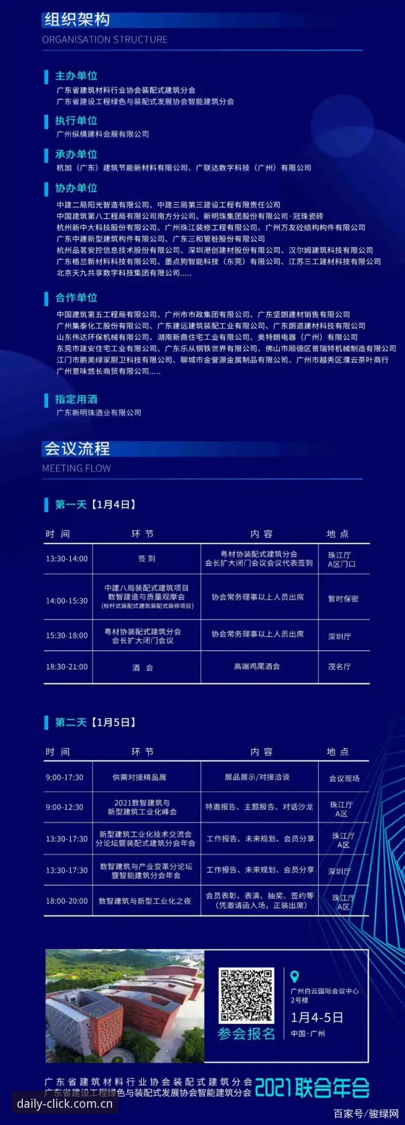 金年会网页版登录入口主站新版首页最新动态：CN旧版兼容修复与架构更新全揭秘